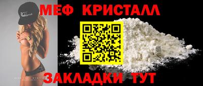 spice Боровичи