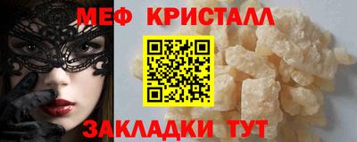 соль курить ск Владивосток