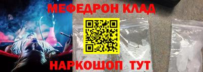MESCALINE Владикавказ