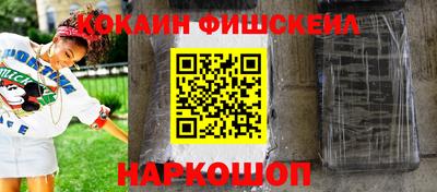 spice Боровичи