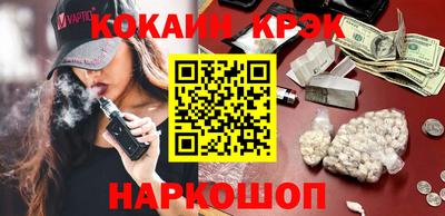 соль курить ск Владивосток