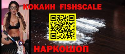 MESCALINE Владикавказ