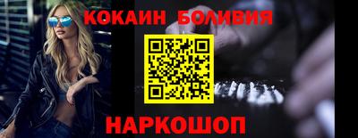 MESCALINE Владикавказ