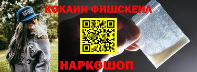 соль курить ск Владивосток