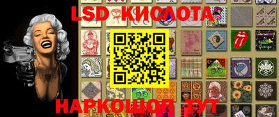 MESCALINE Владикавказ