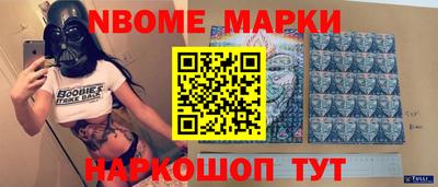 MESCALINE Владикавказ