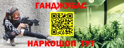 MESCALINE Владикавказ