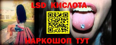MESCALINE Владикавказ