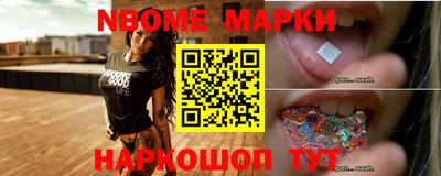 spice Боровичи