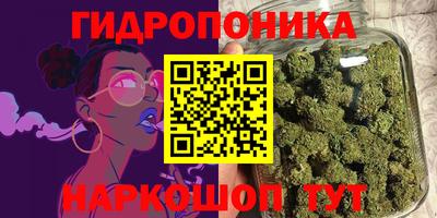 марихуана Брянск
