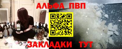 соль курить ск Владивосток