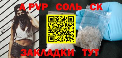 MESCALINE Владикавказ