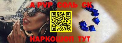 MESCALINE Владикавказ