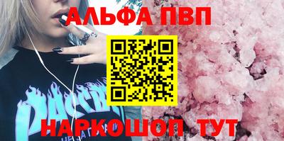 MESCALINE Владикавказ