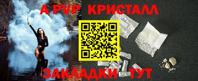 Альфа ПВП Братск