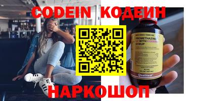 MESCALINE Владикавказ