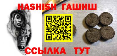 соль курить ск Владивосток