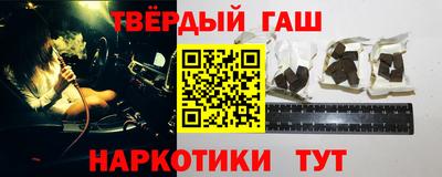 соль курить ск Владивосток