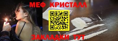 MESCALINE Владикавказ