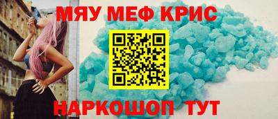 соль курить ск Владивосток