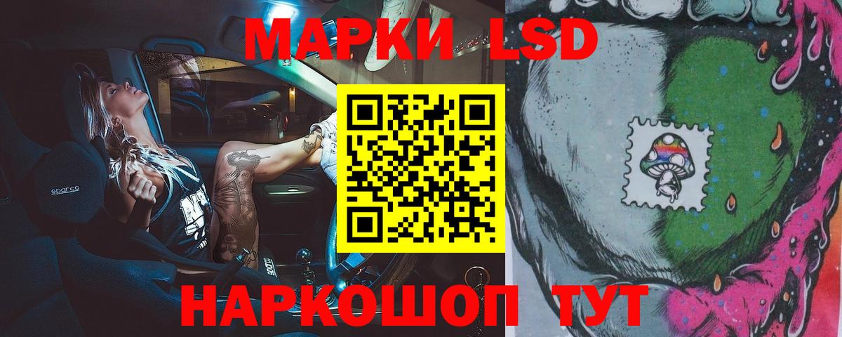 Ртищево  LSD-25 экстази кислота  Вход с VPN  LSD-25 экстази  LSD-25 экстази кислота 