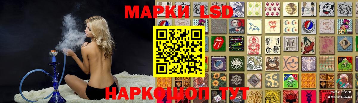 ЛСД экстази кислота Ртищево