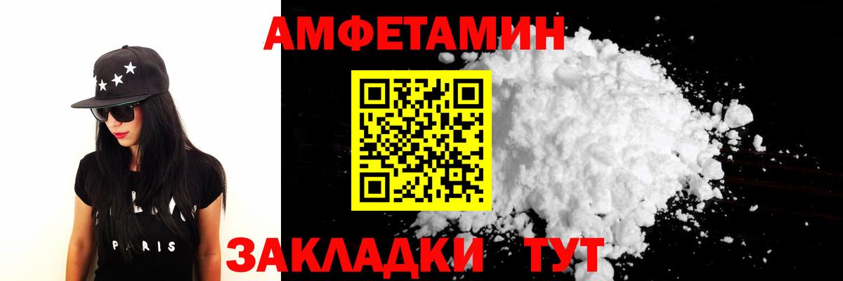 Ртищево  Первитин  Вход с VPN  Первитин пудра 