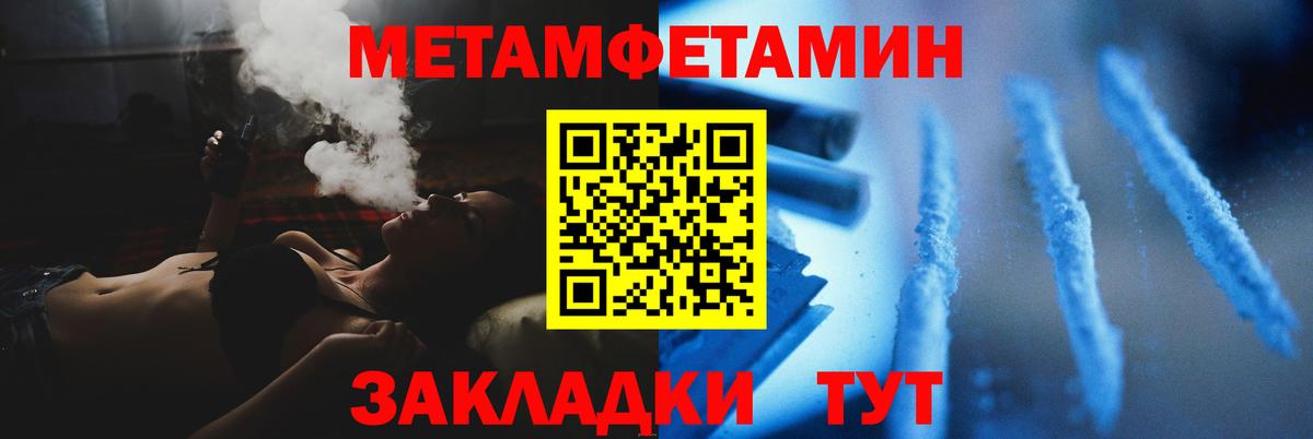 Метамфетамин Декстрометамфетамин 99.9% Ртищево