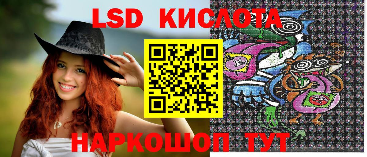 Ртищево  Марки N-bome 1,5мг  Марки N-bome 1,5мг  Марки N-bome  Вход с VPN 
