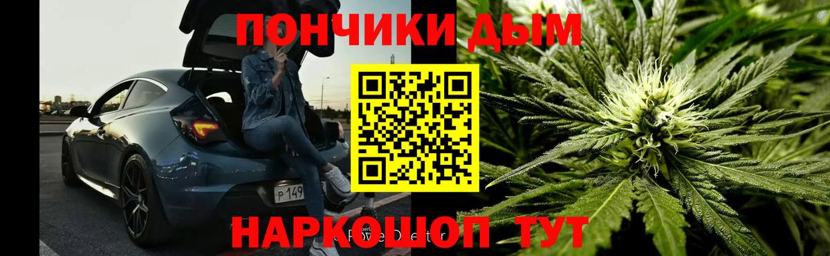 Шишки марихуана MAZAR  Конопля White Widow  Конопля тримм  Вход с VPN  МАРИХУАНА марихуана  Ртищево 